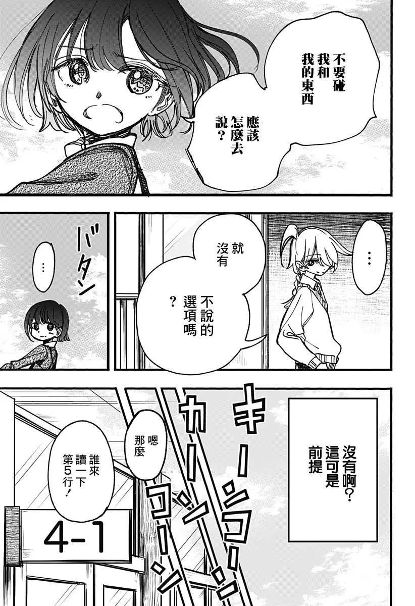 第03回10