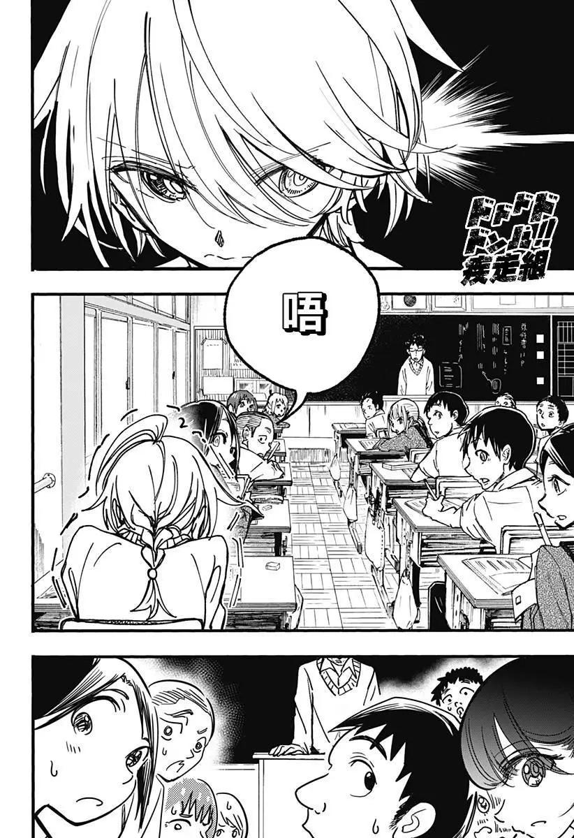 第03回11