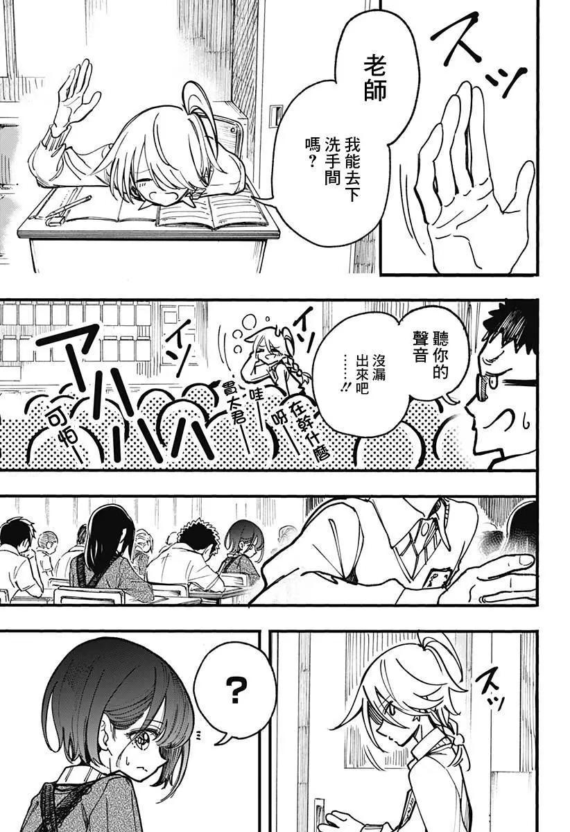 第03回12