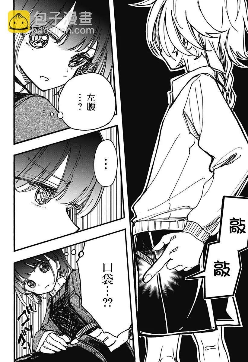 第03回13