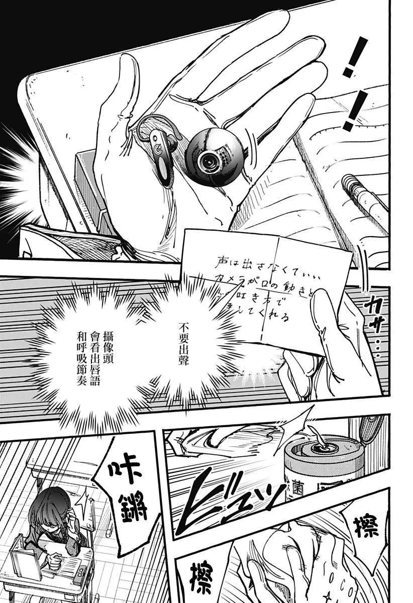 第03回14