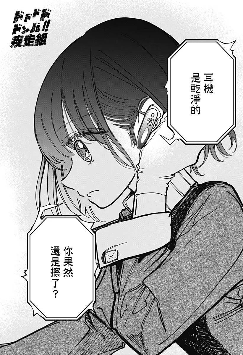 第03回15