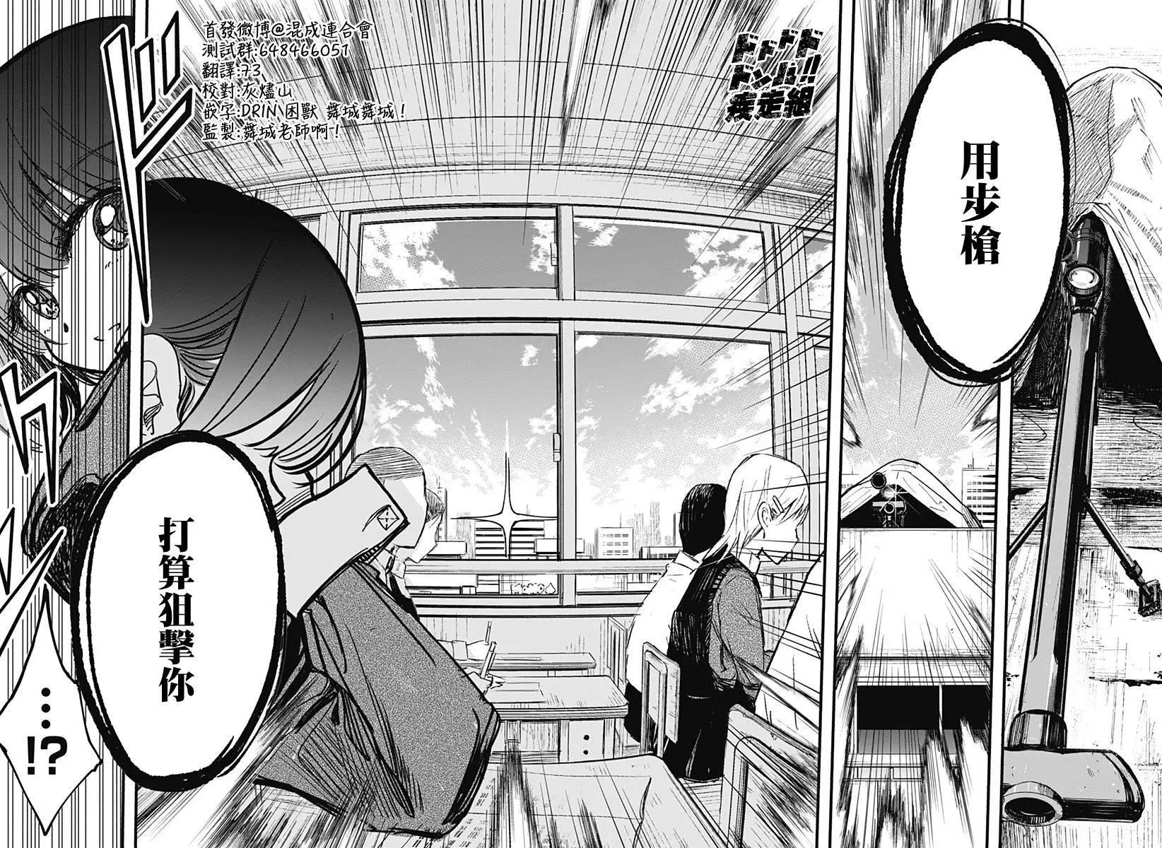第03回17