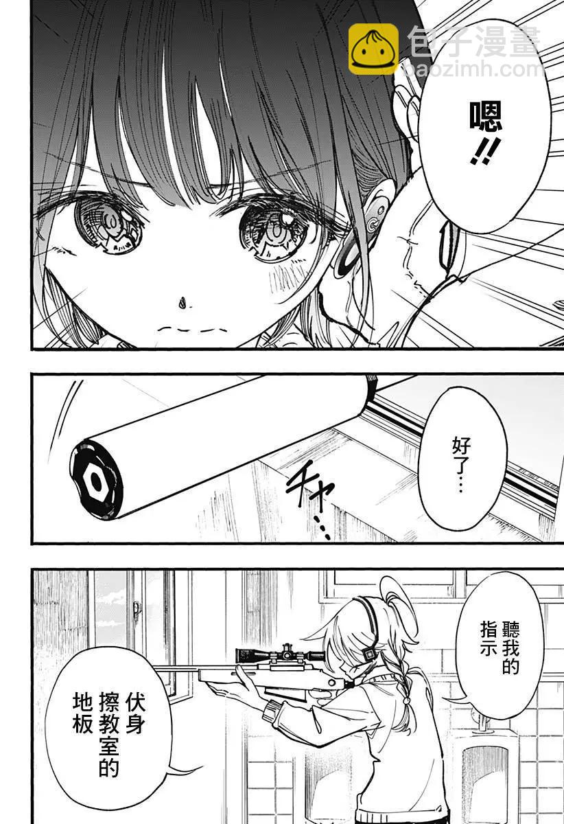 第03回20