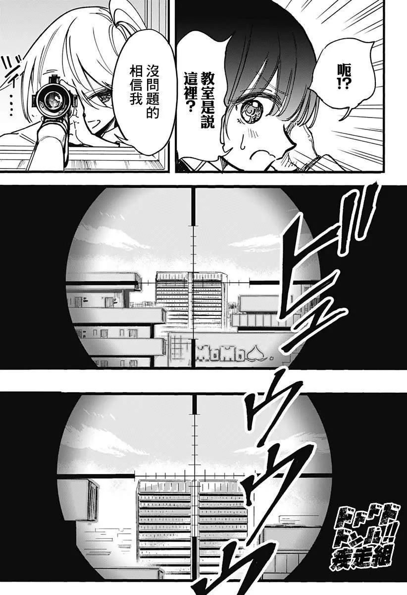 第03回21