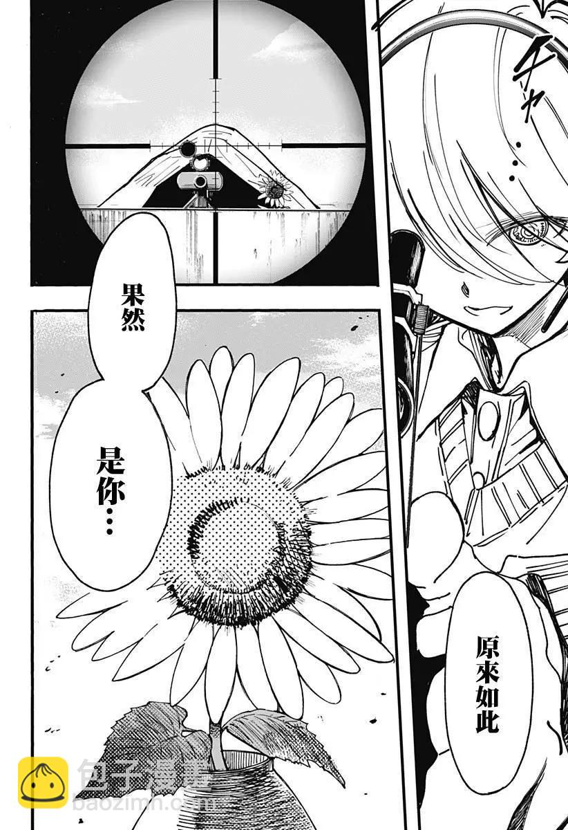第03回22