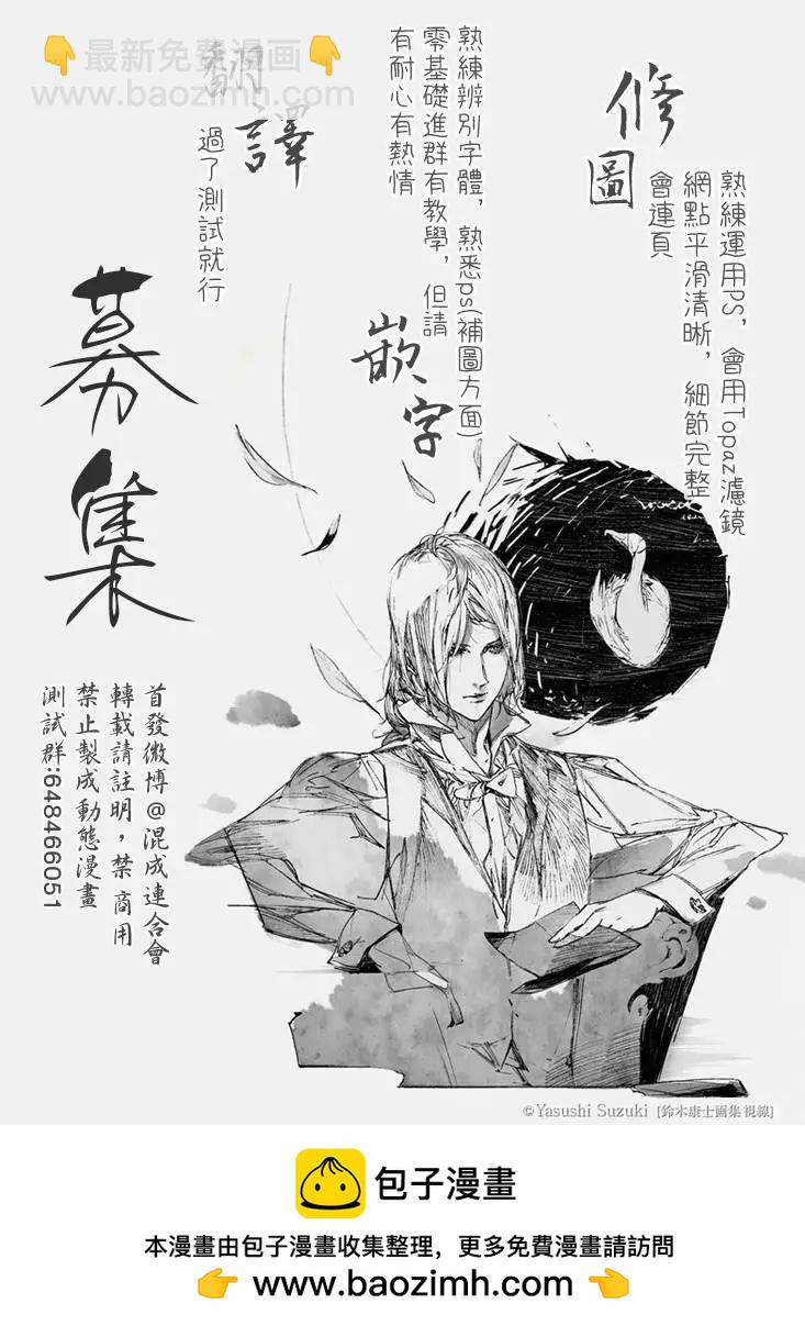 第03回24