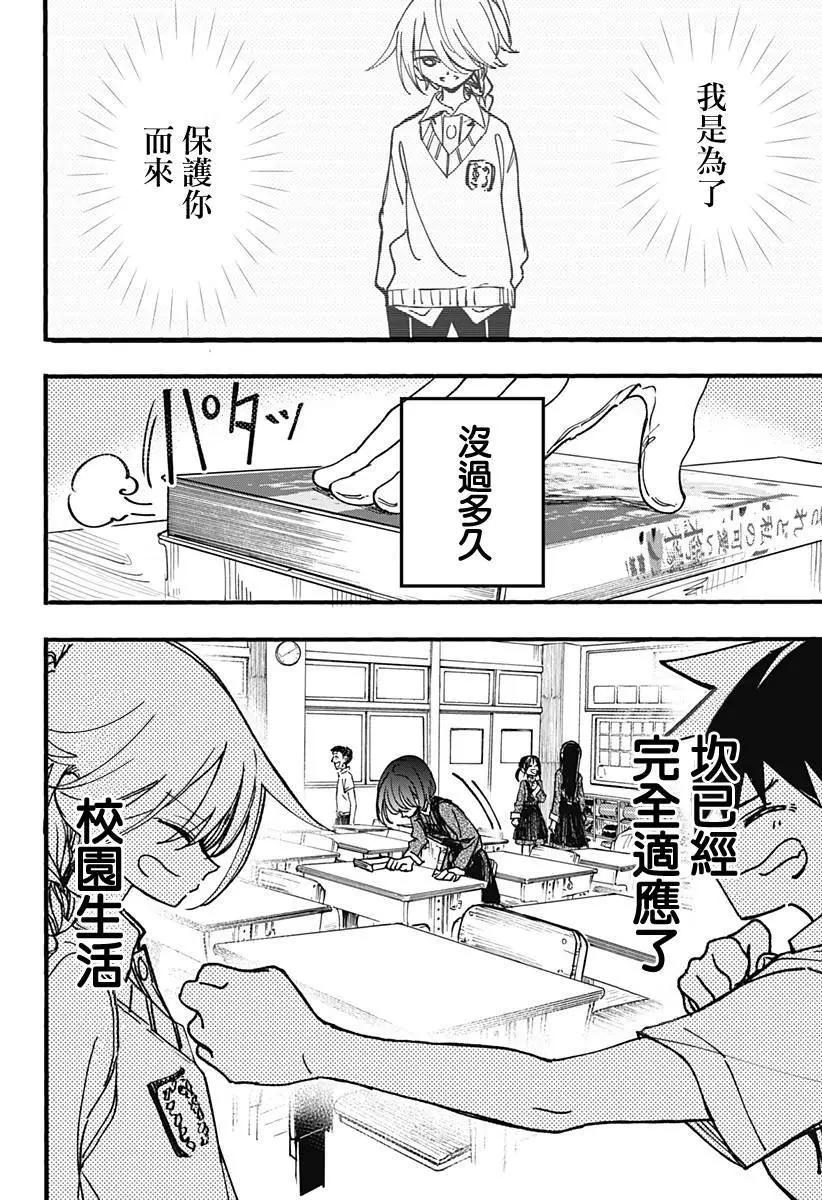 第03回3