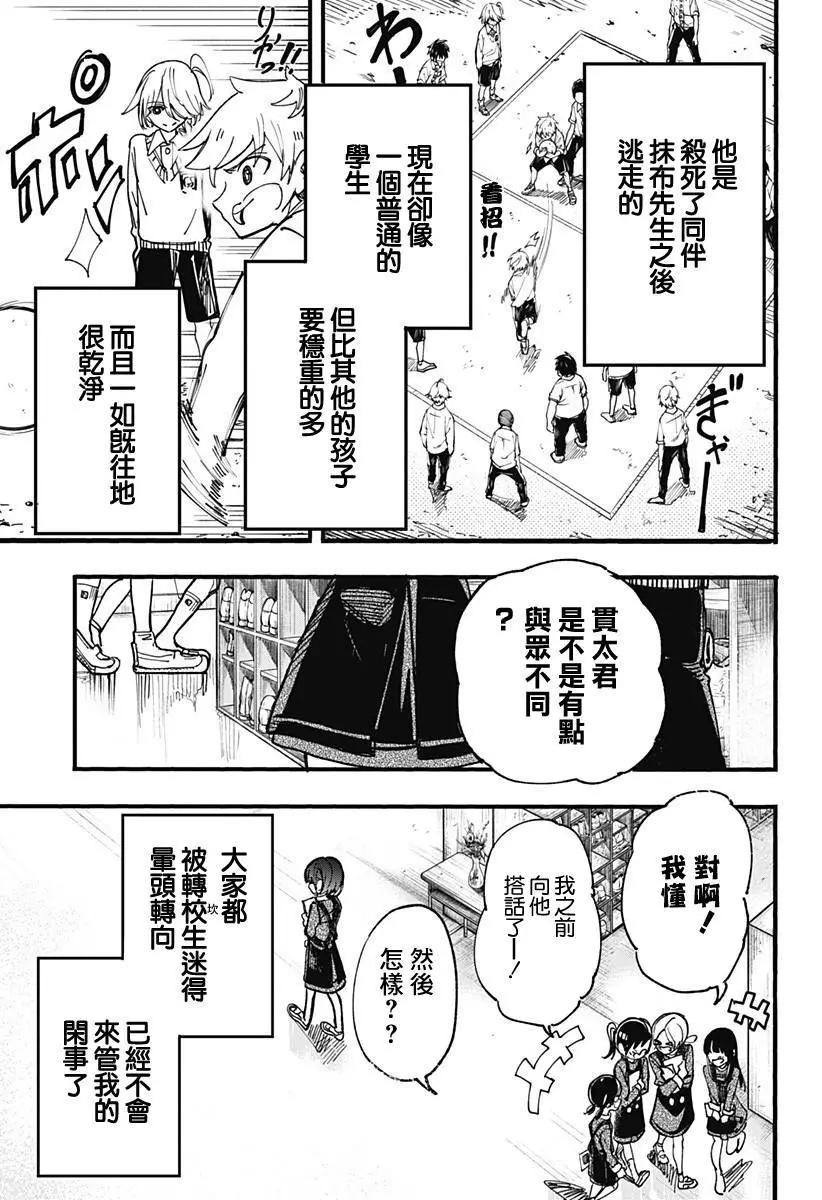 第03回4