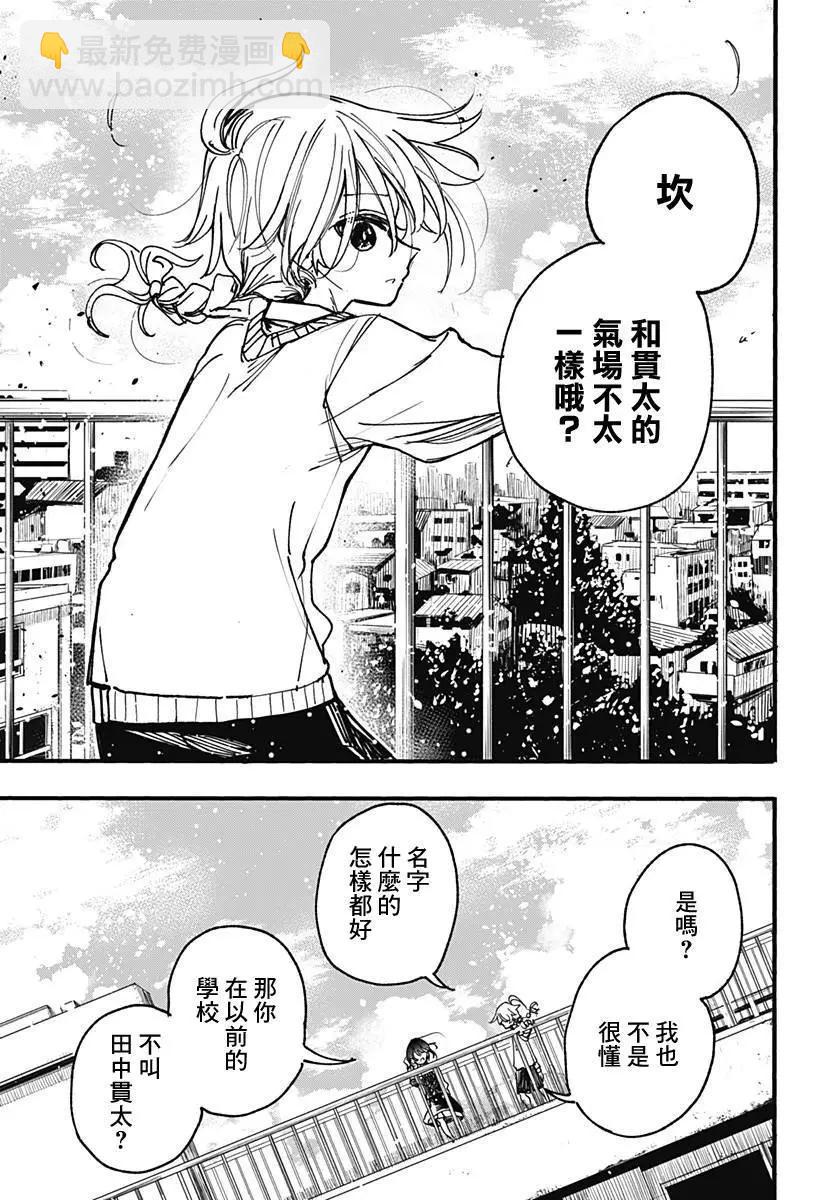 第03回6