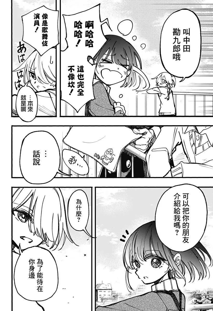 第03回7