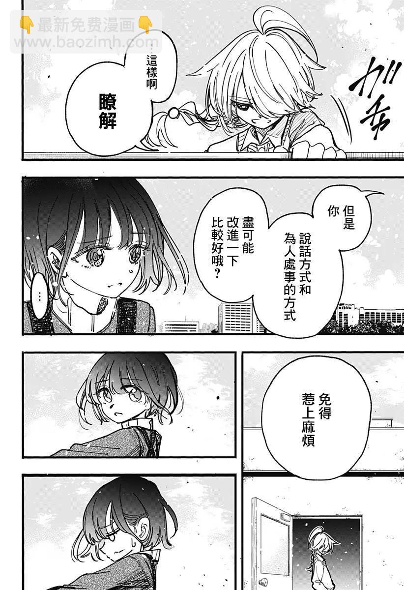 第03回9