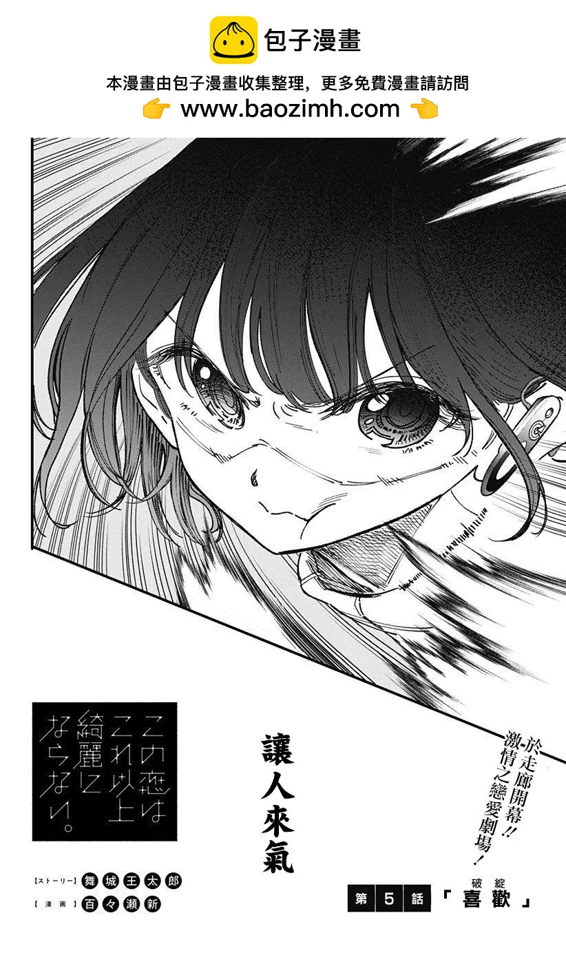 第05话1