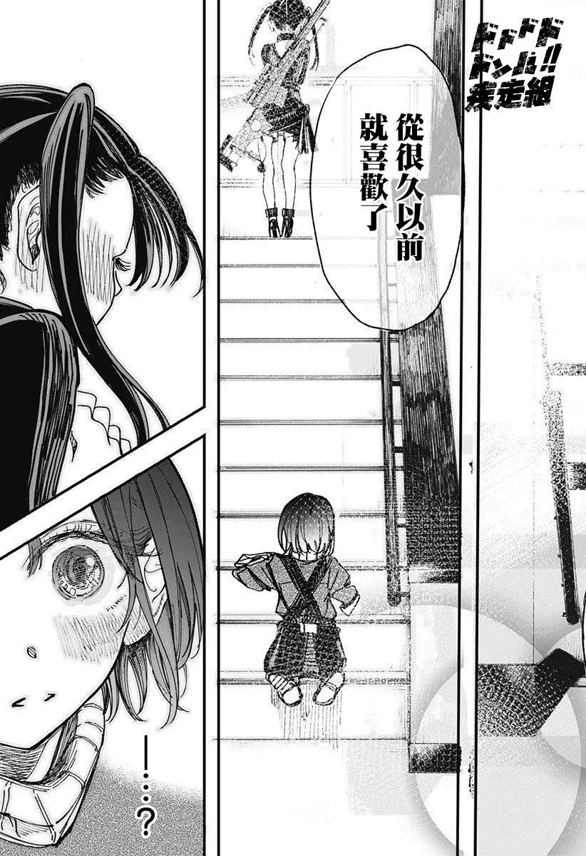 第05话10