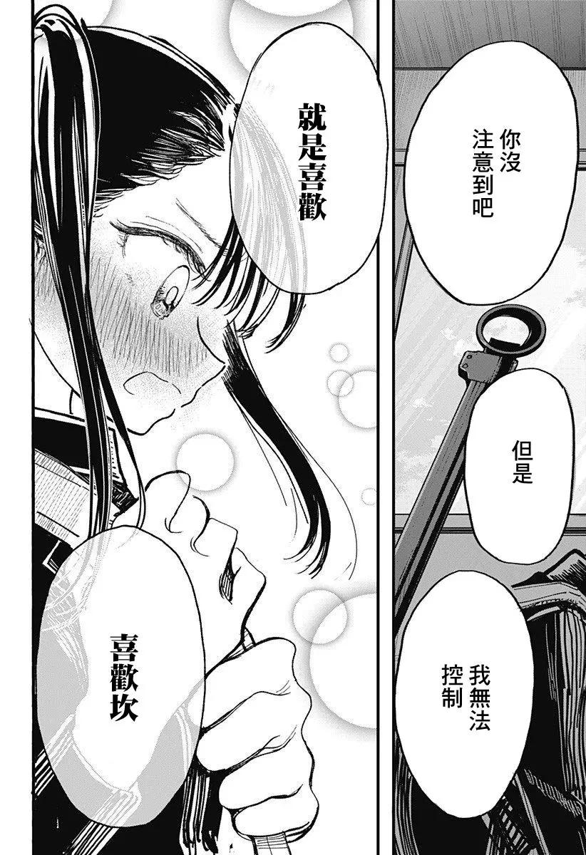 第05话11