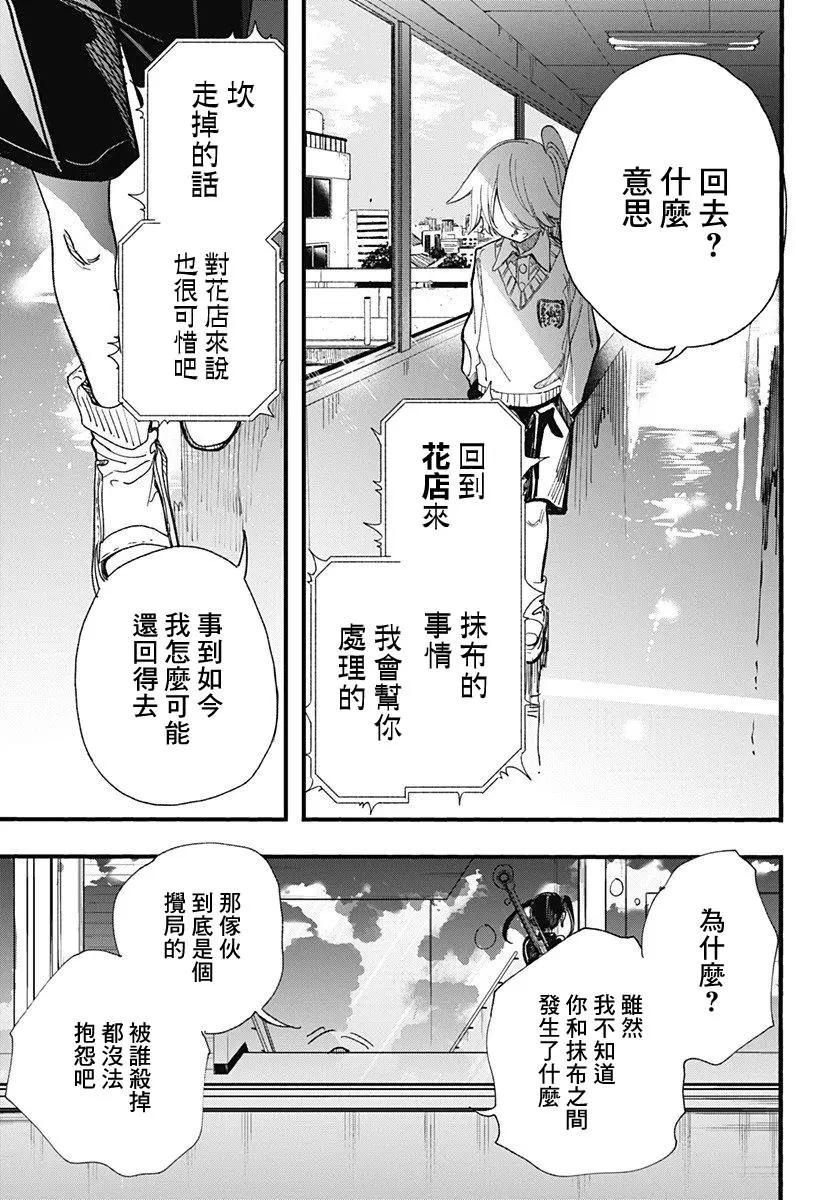 第05话14