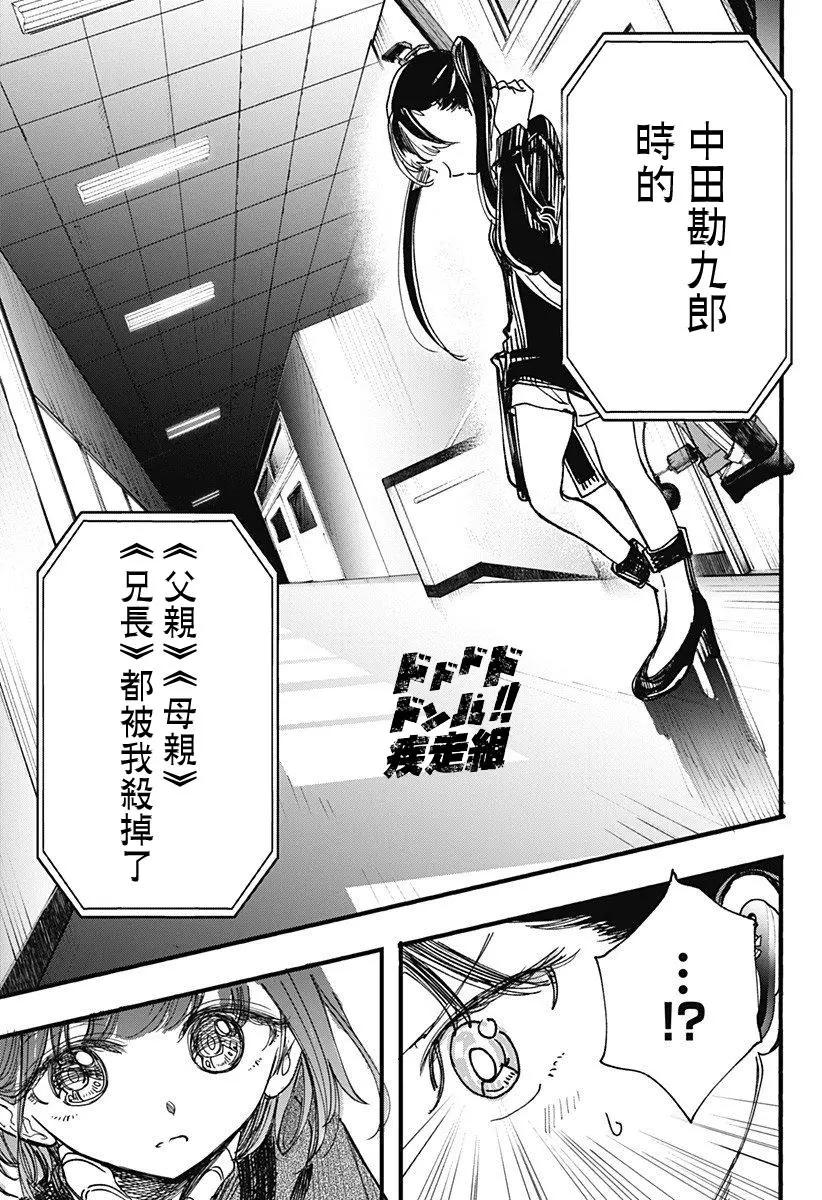第05话16