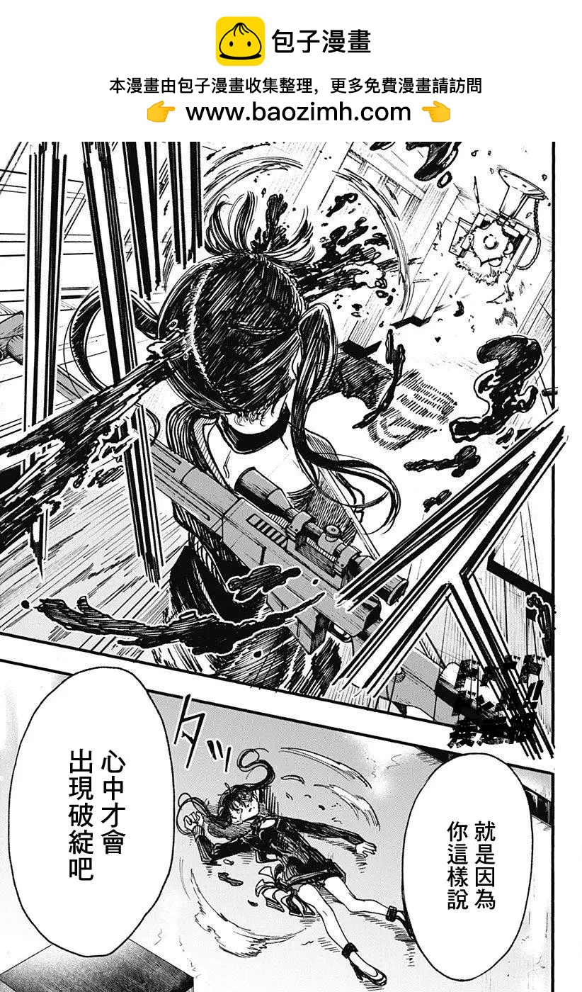 第05话18