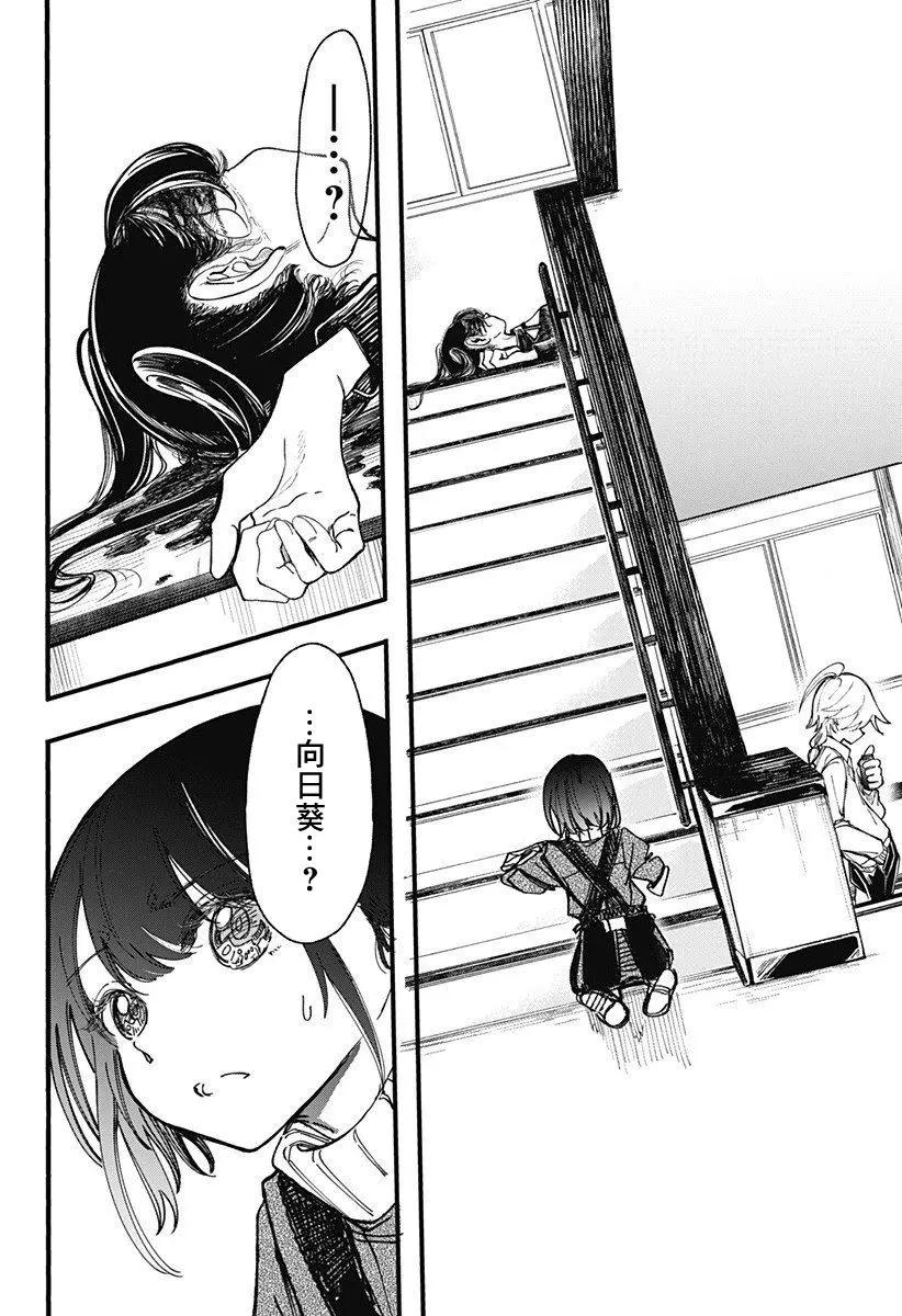 第05话19