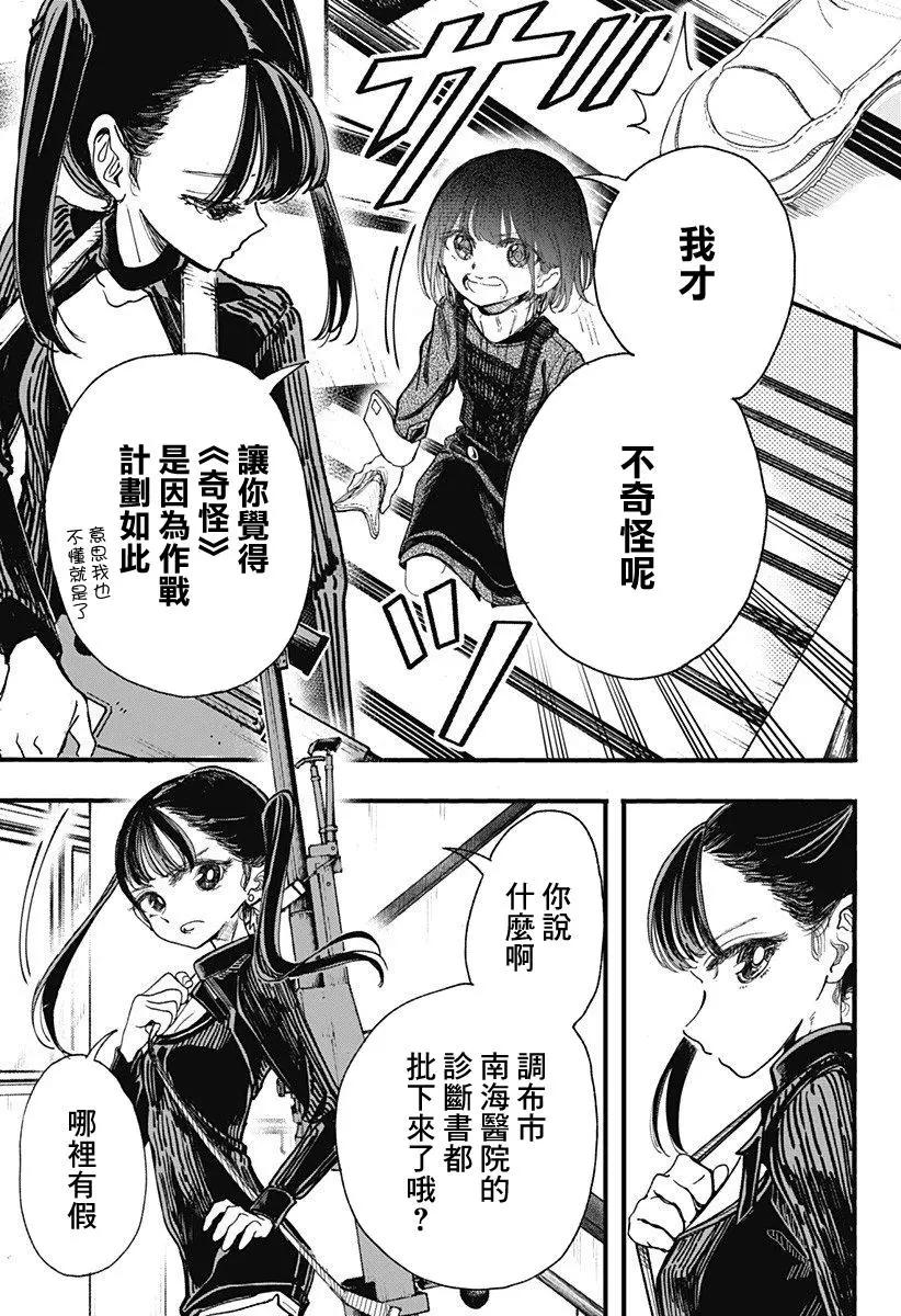 第05话2