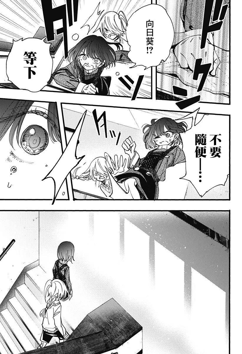 第05话20
