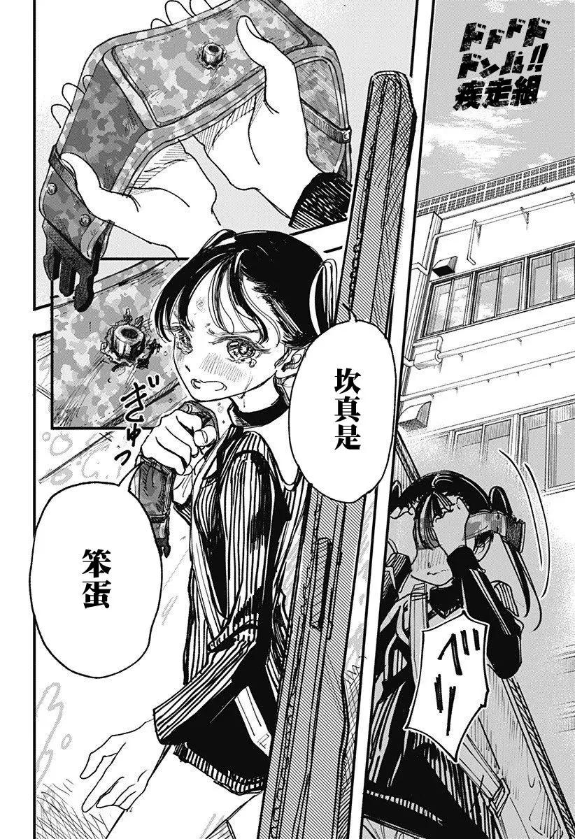 第05话21