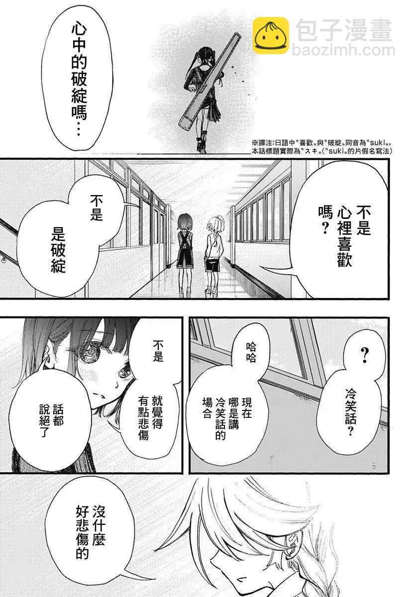 第05话22