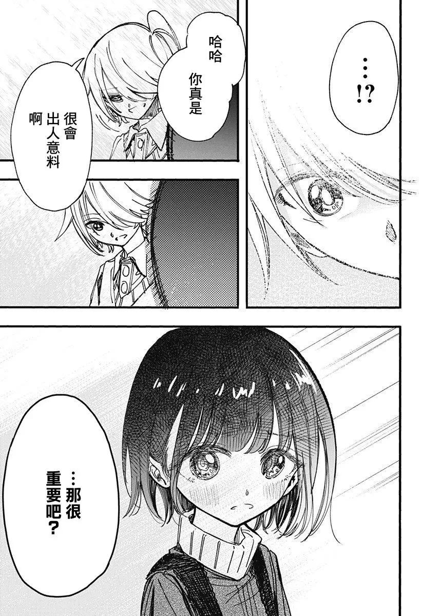 第05话24