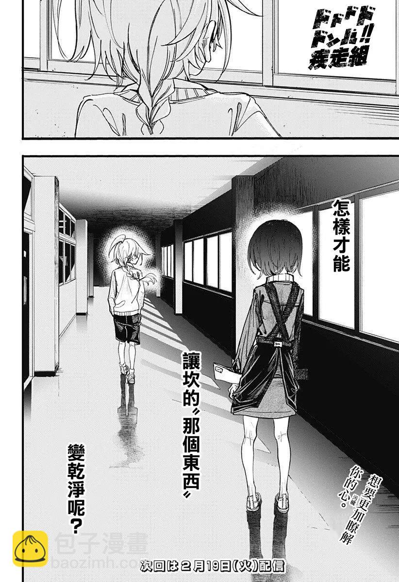 第05话27