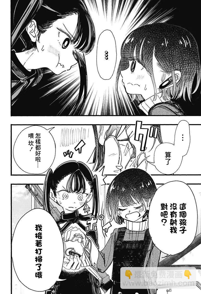 第05话5