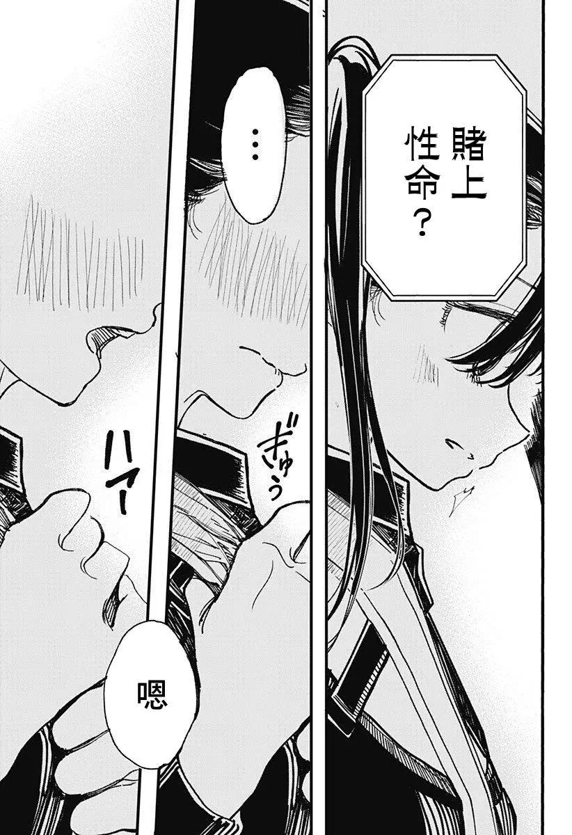 第05话8