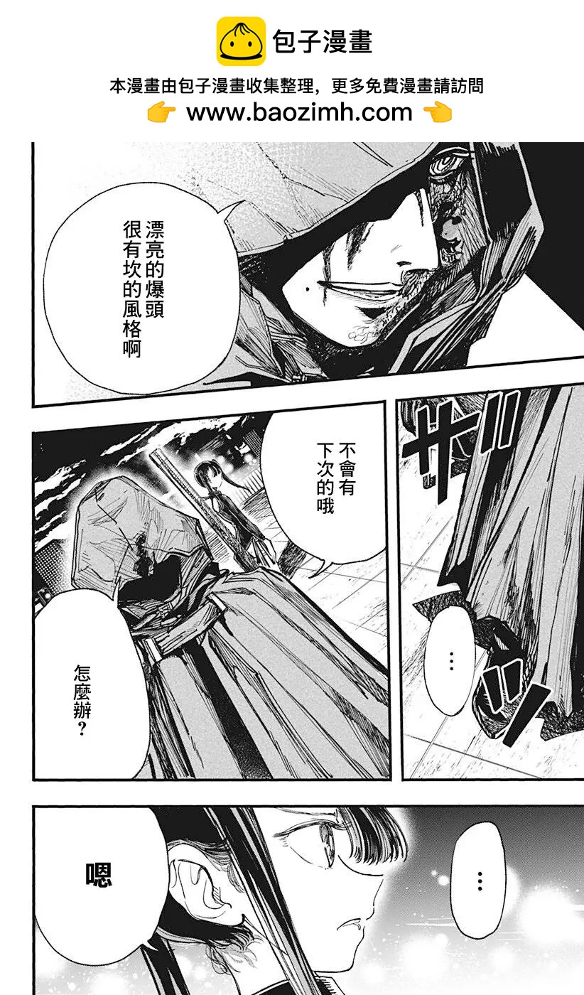 第06话1