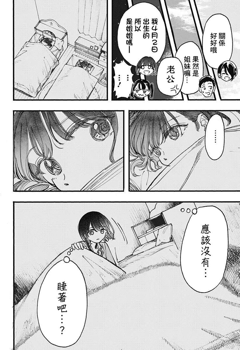 第06话15