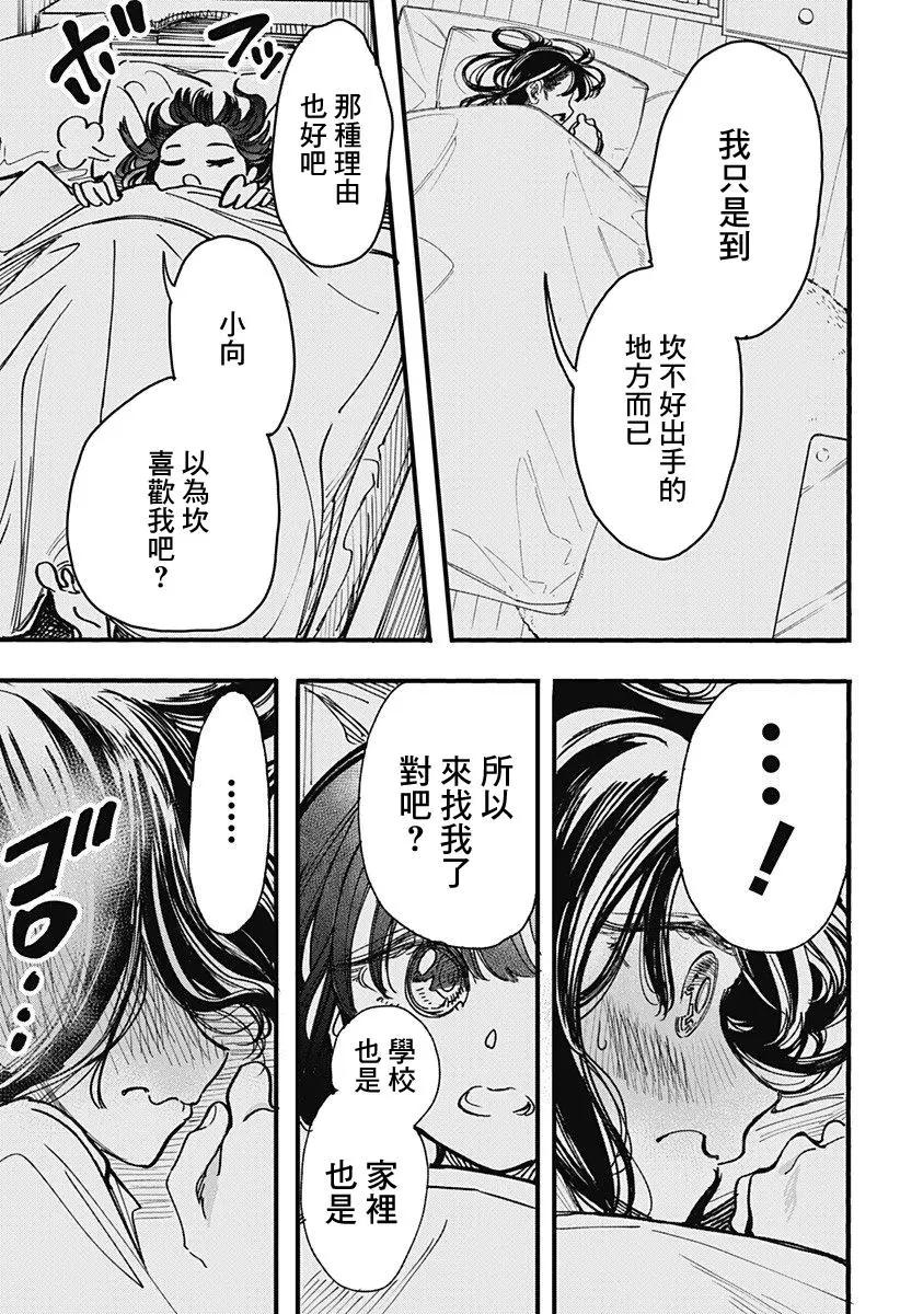 第06话18