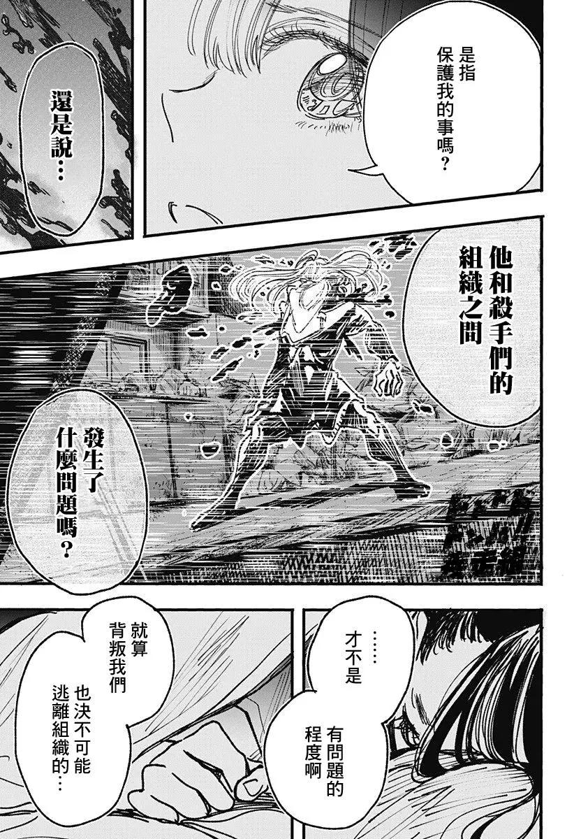 第06话20