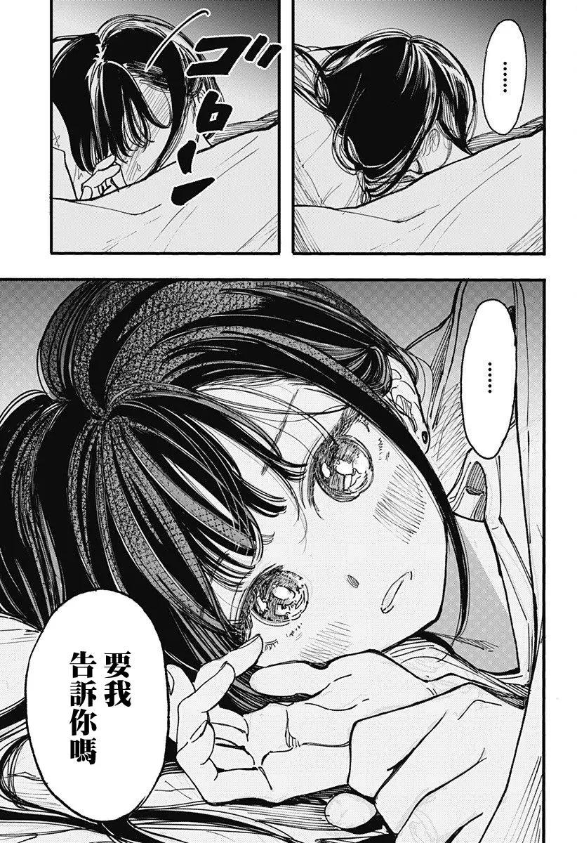 第06话24