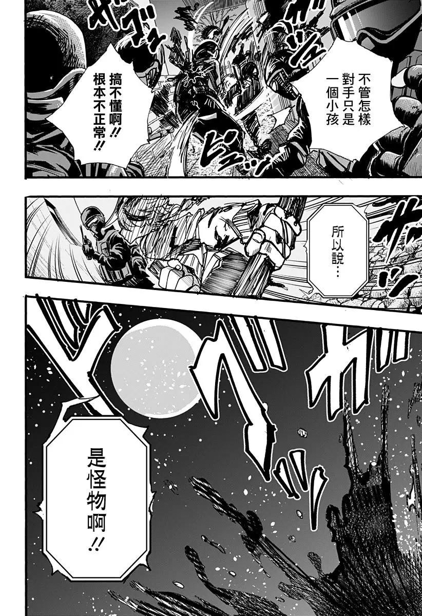 第09话11