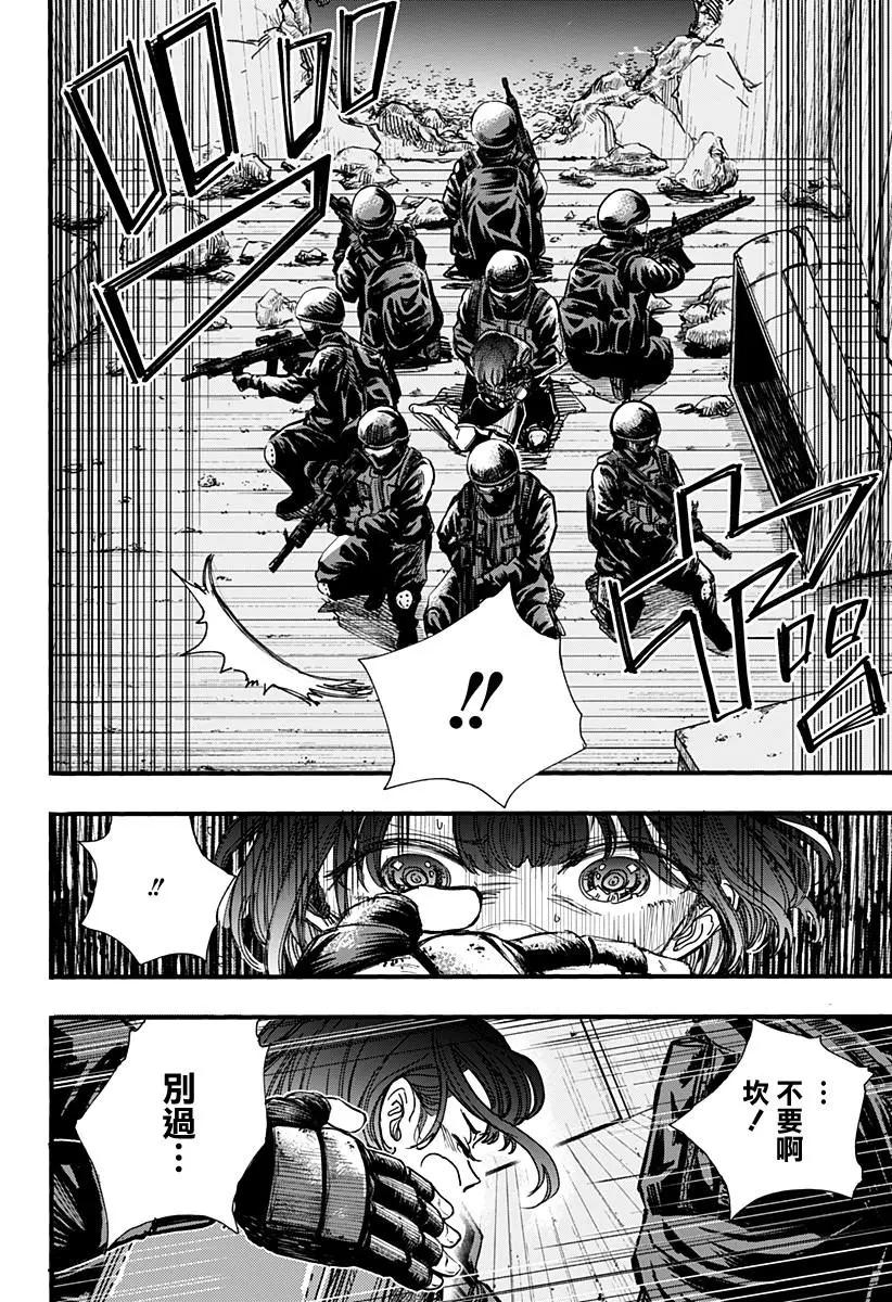 第09话13