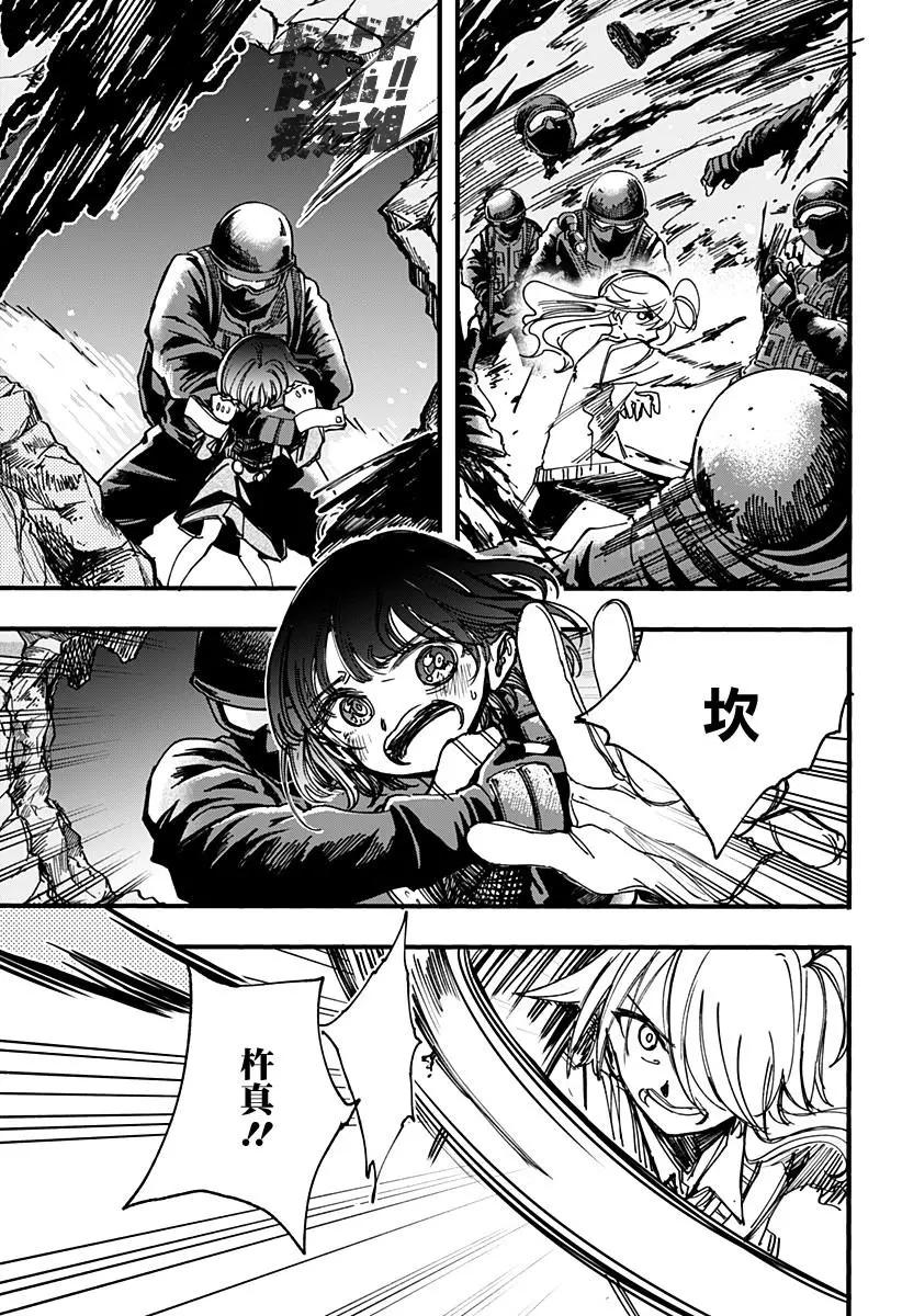 第09话16