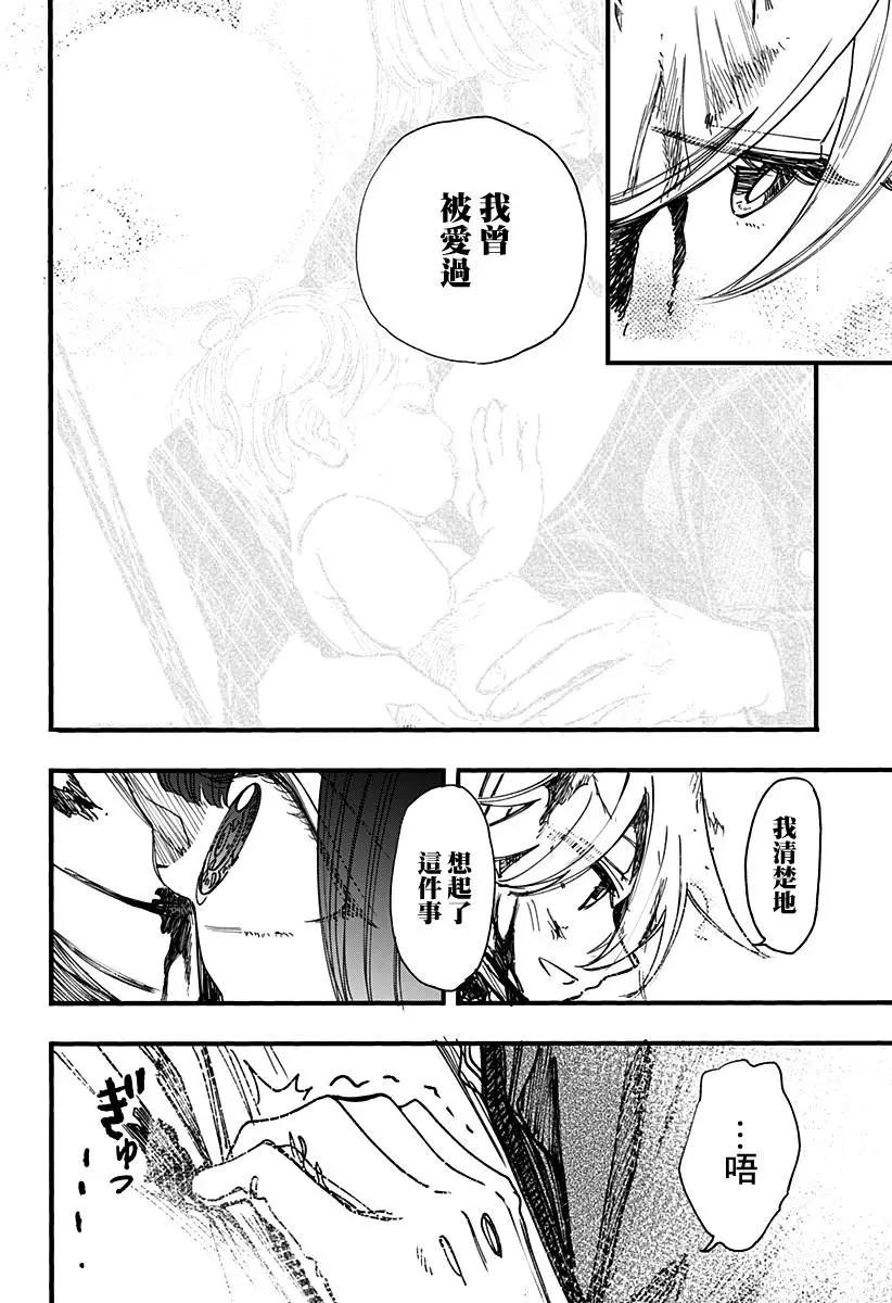 第09话21