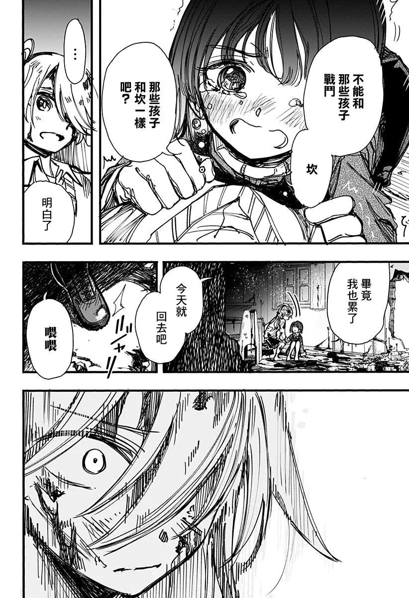 第09话23