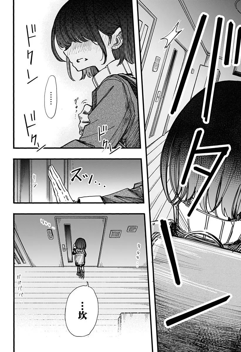 第09话5
