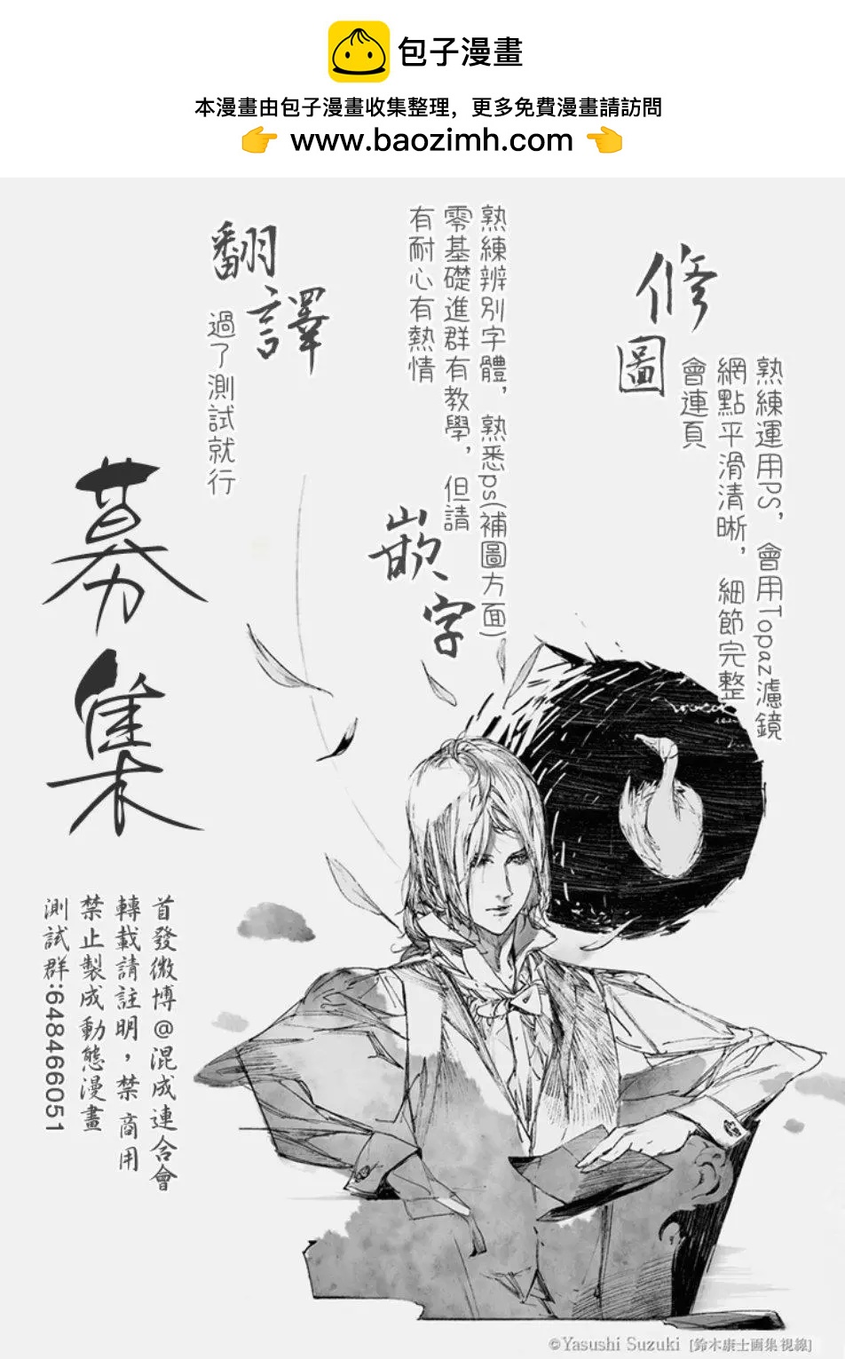 番外篇5