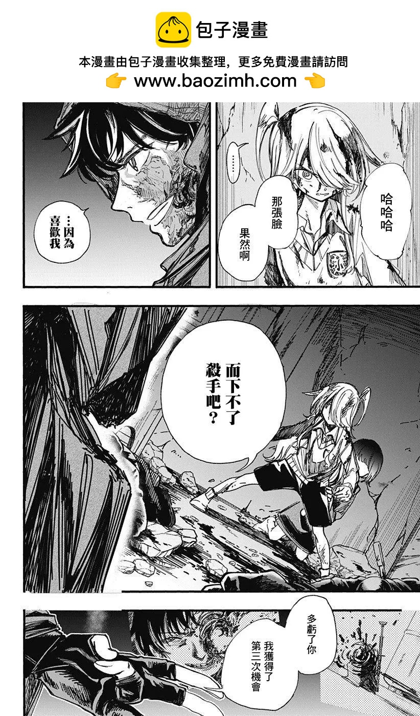 第10话1