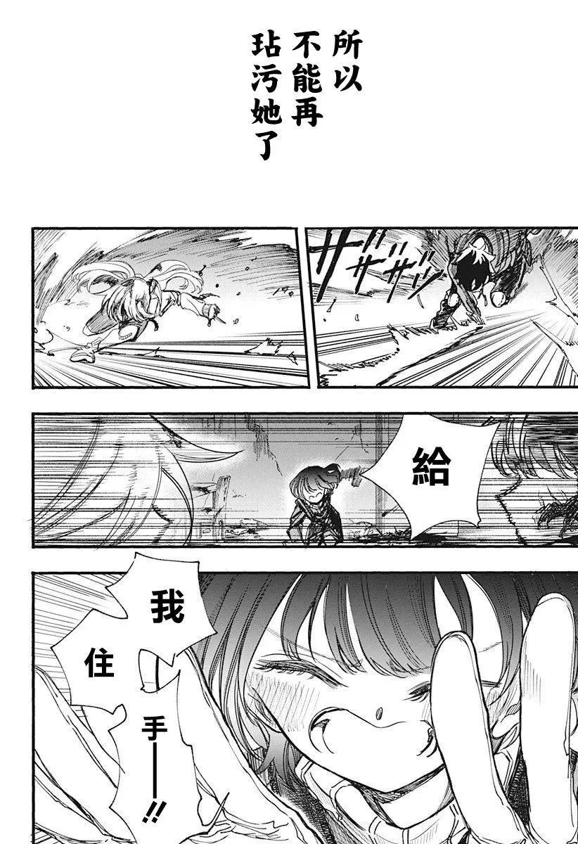 第10话16