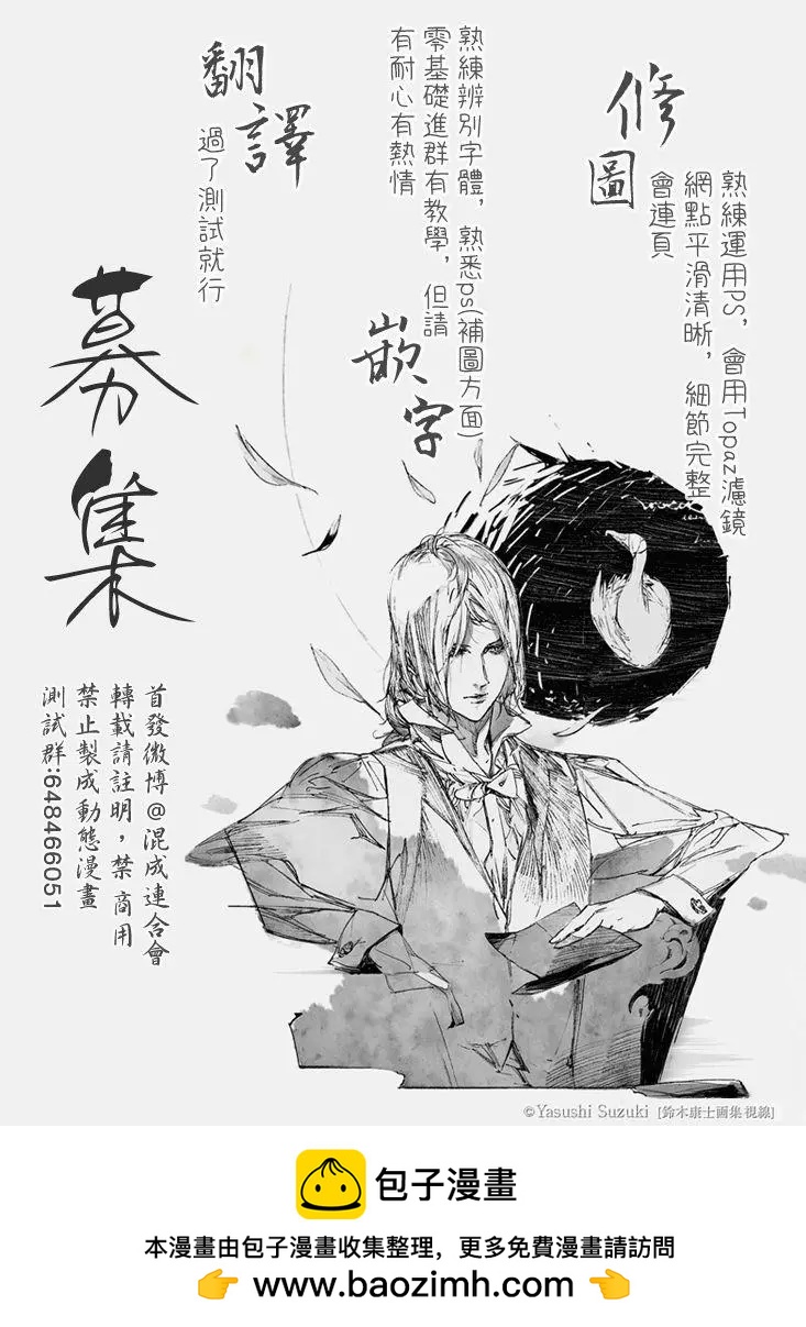 第10话18