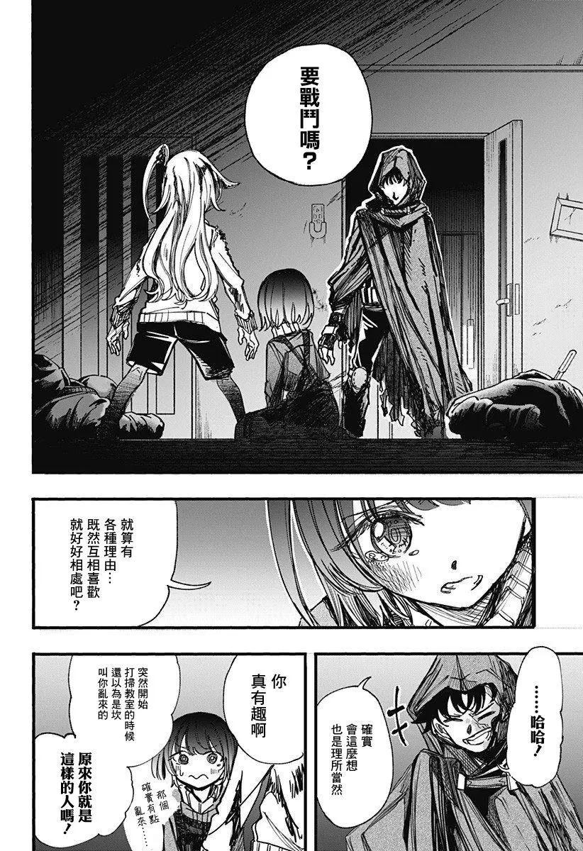 第10话3