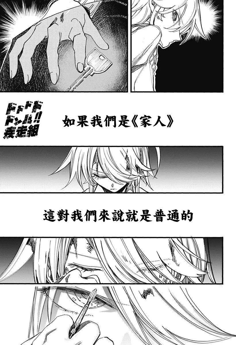第10话6