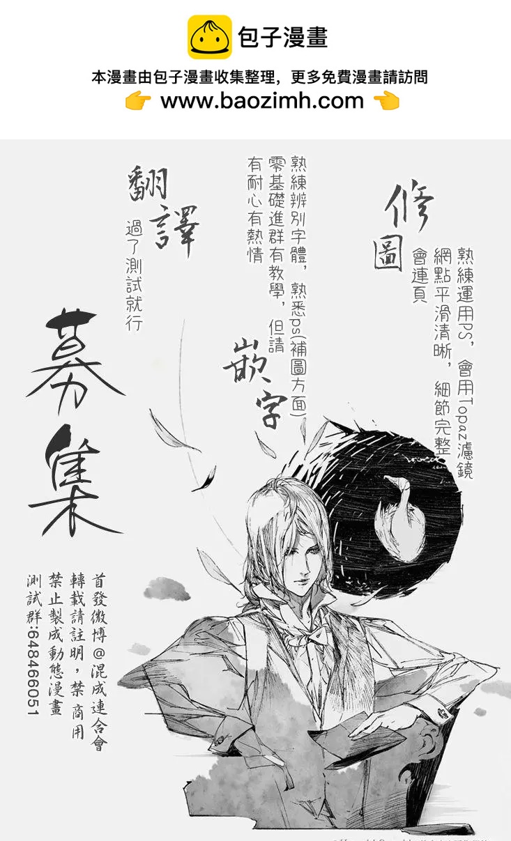 第11话22