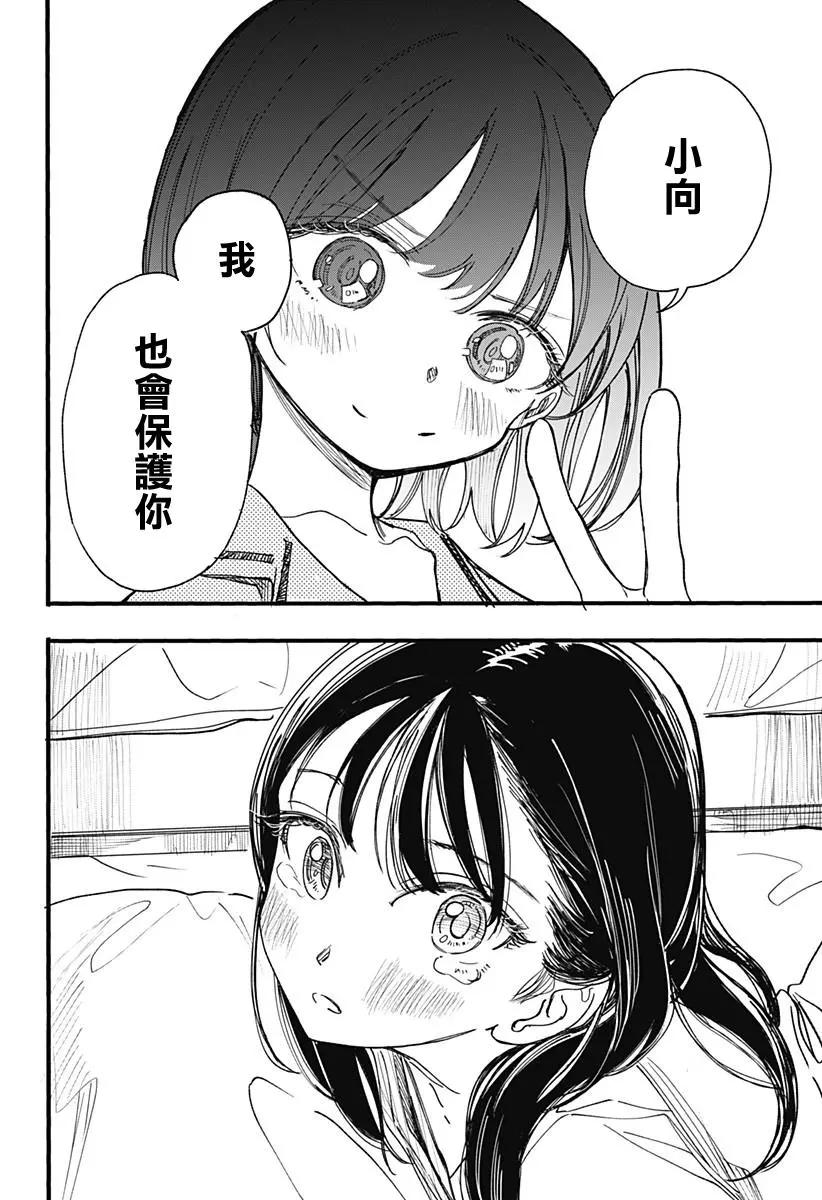 第12话17